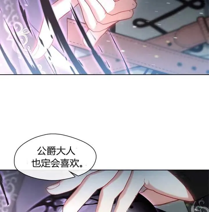 第17话 第54页