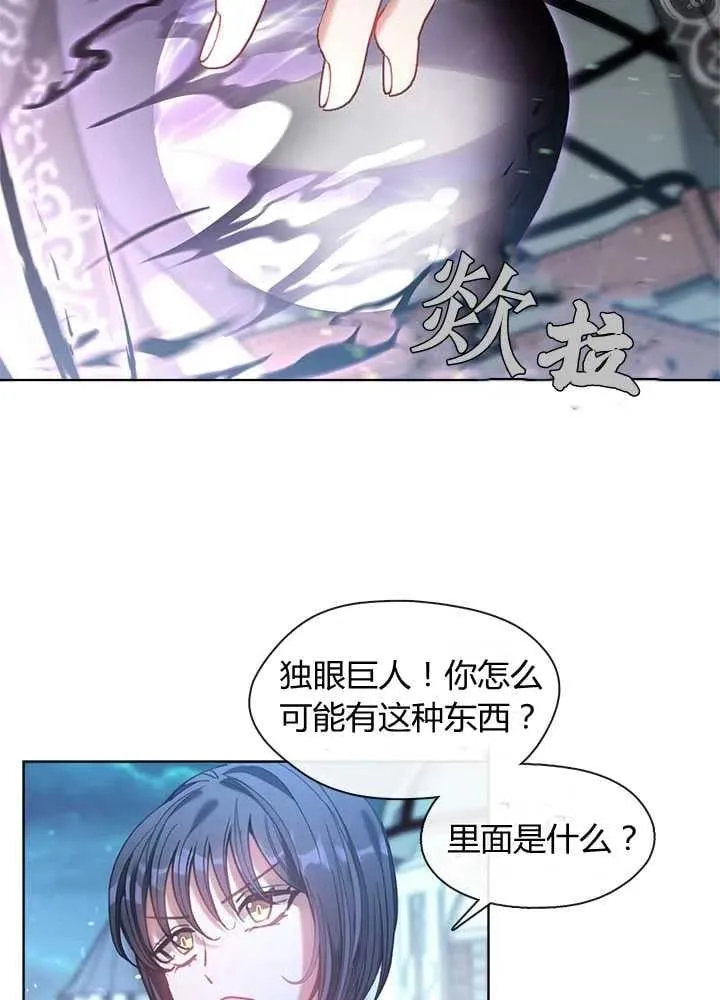 第17话 第55页