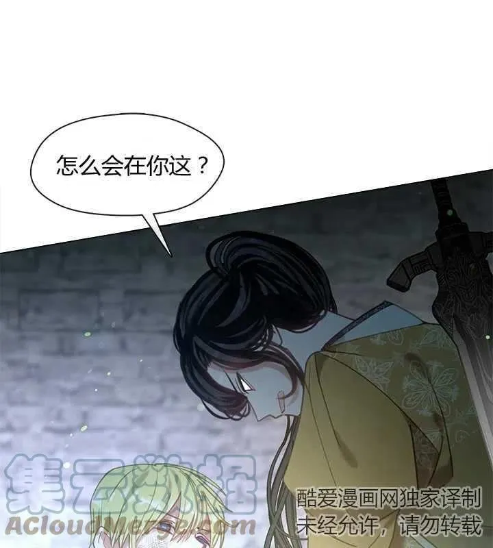 第17话 第65页