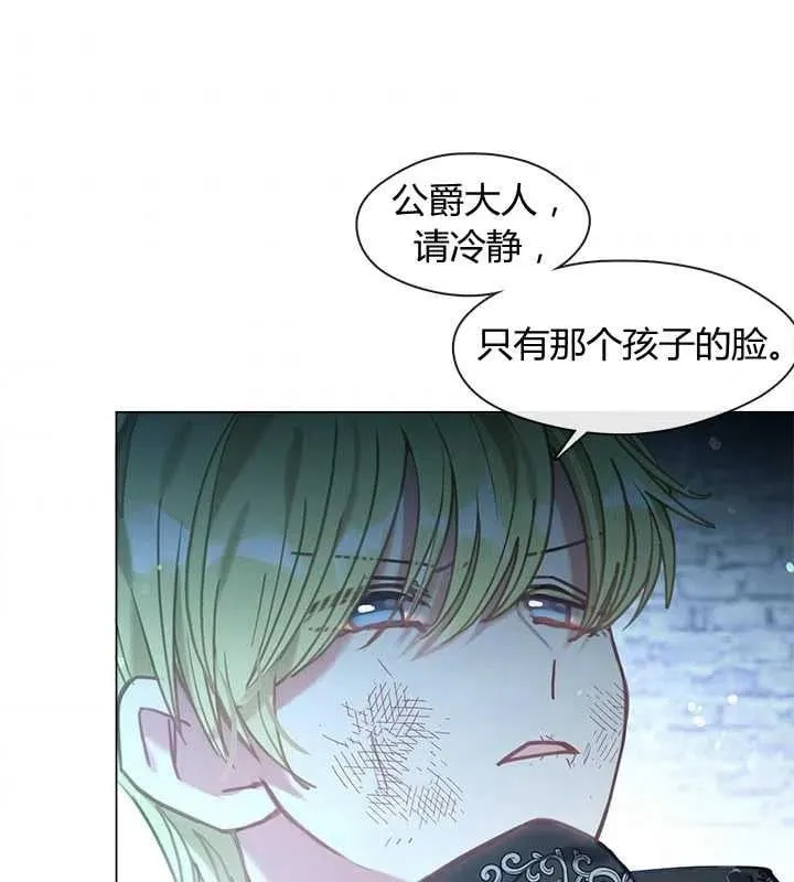 第17话 第67页