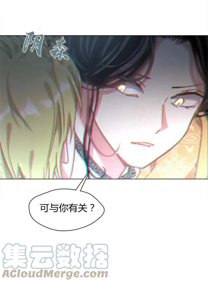 第17话 第69页