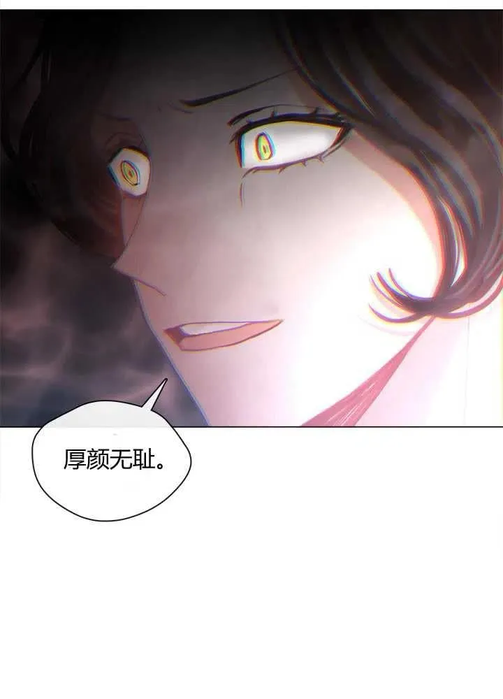 第17话 第72页