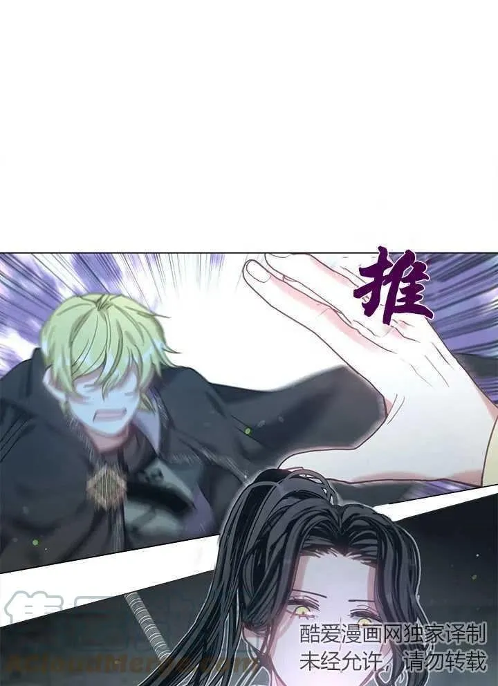 第17话 第73页