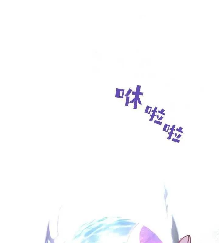 第17话 第75页