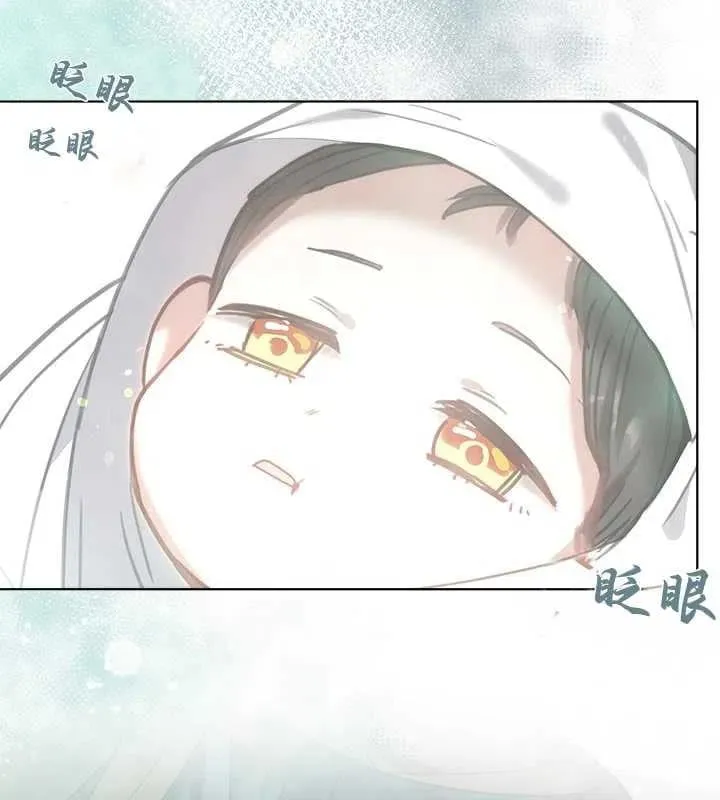 第17话 第80页