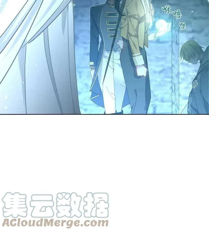 第17话 第85页