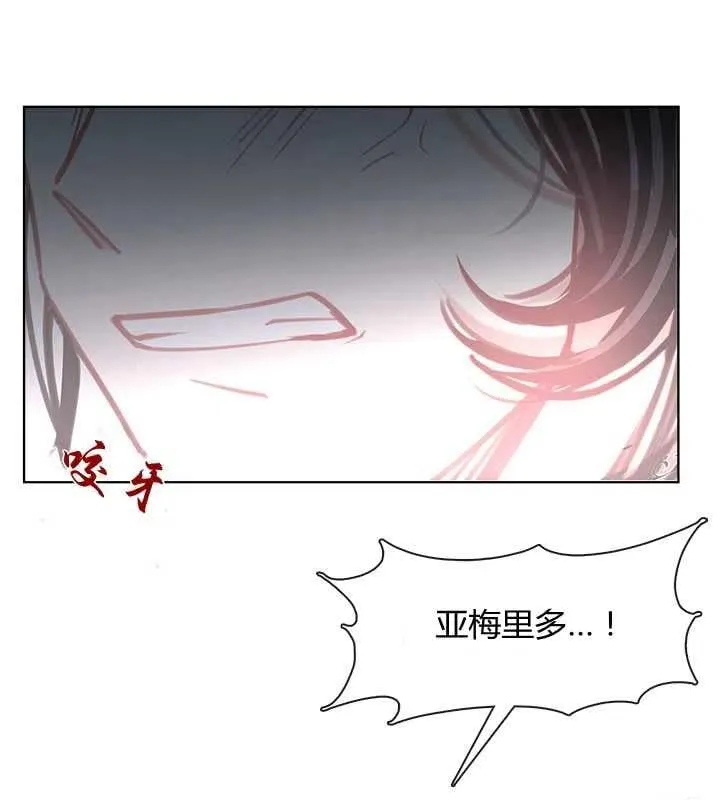 第17话 第86页