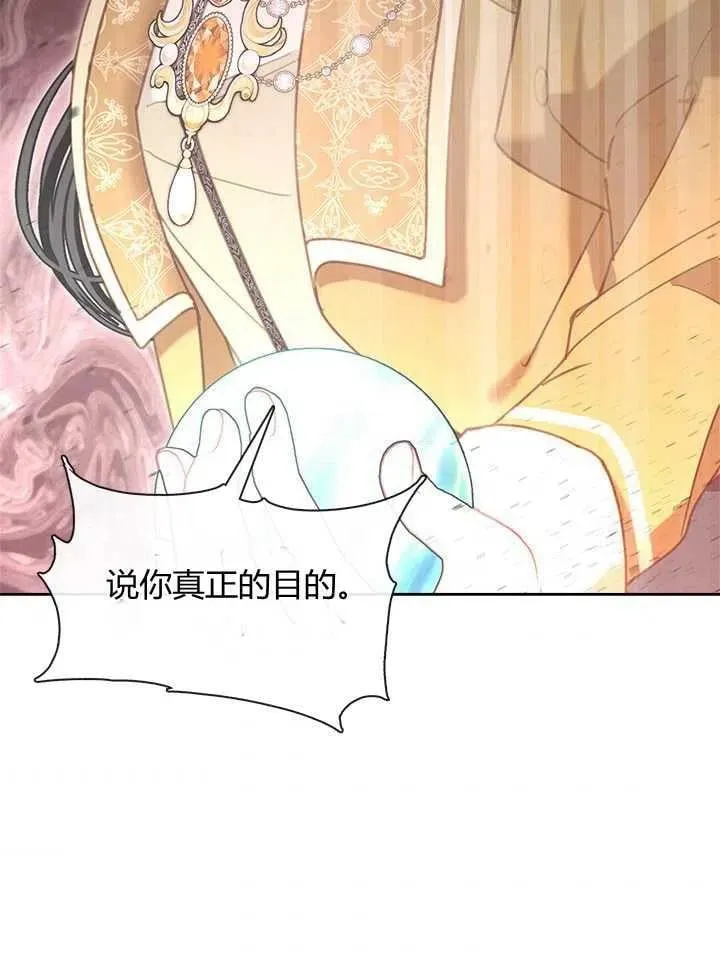 第17话 第88页