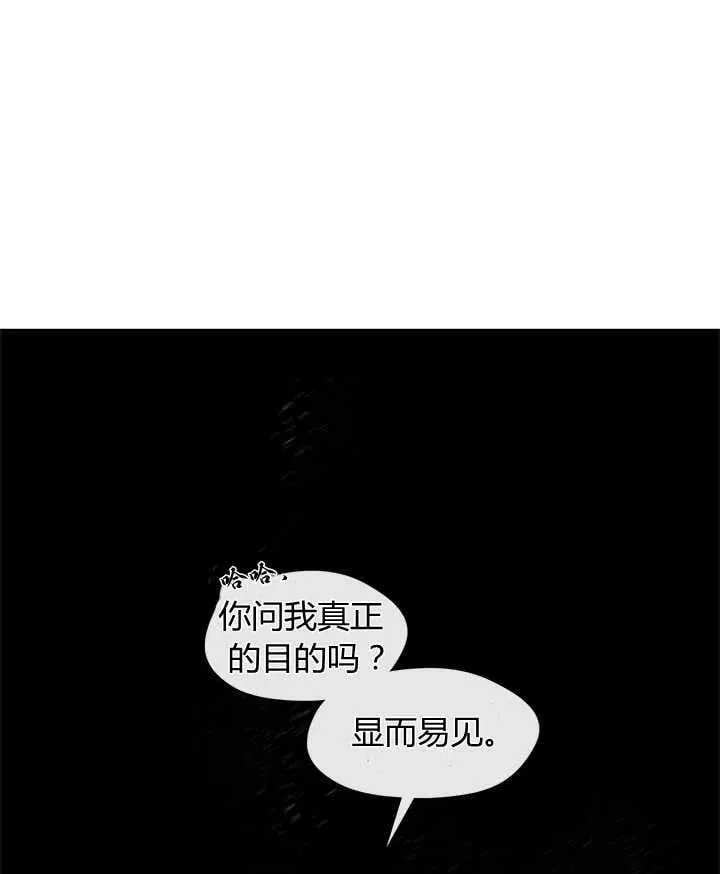 第17话 第90页