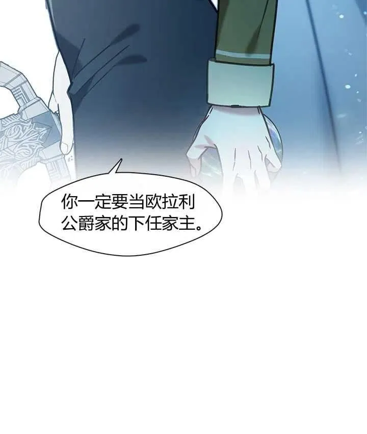 第17话 第102页