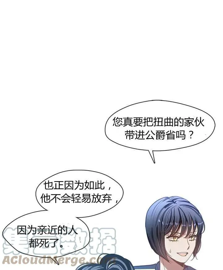 第17话 第105页