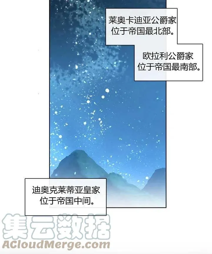 第17话 第109页