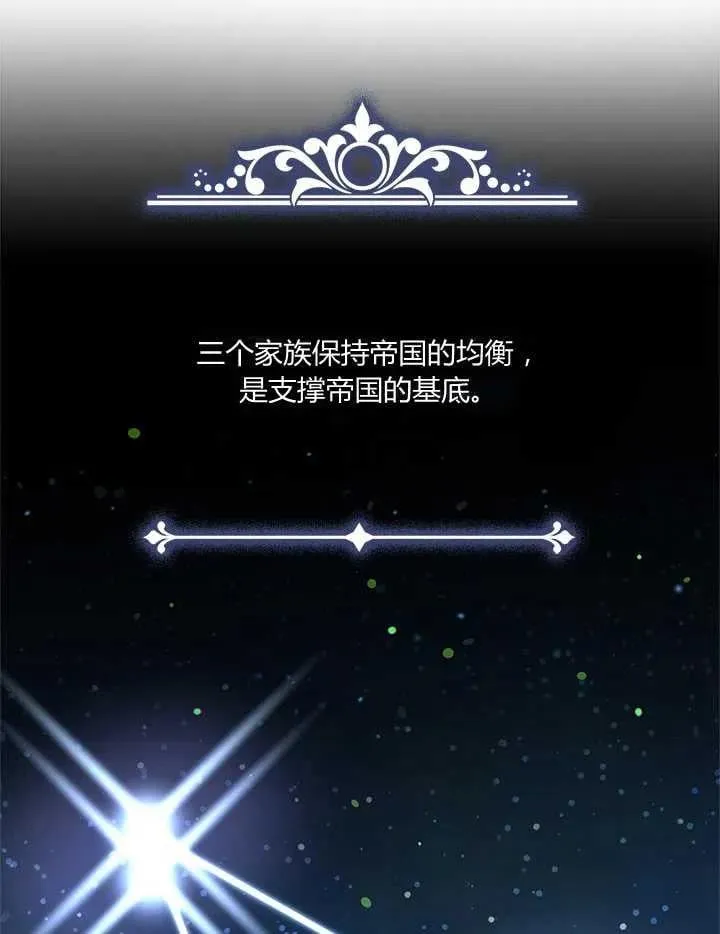 第17话 第110页