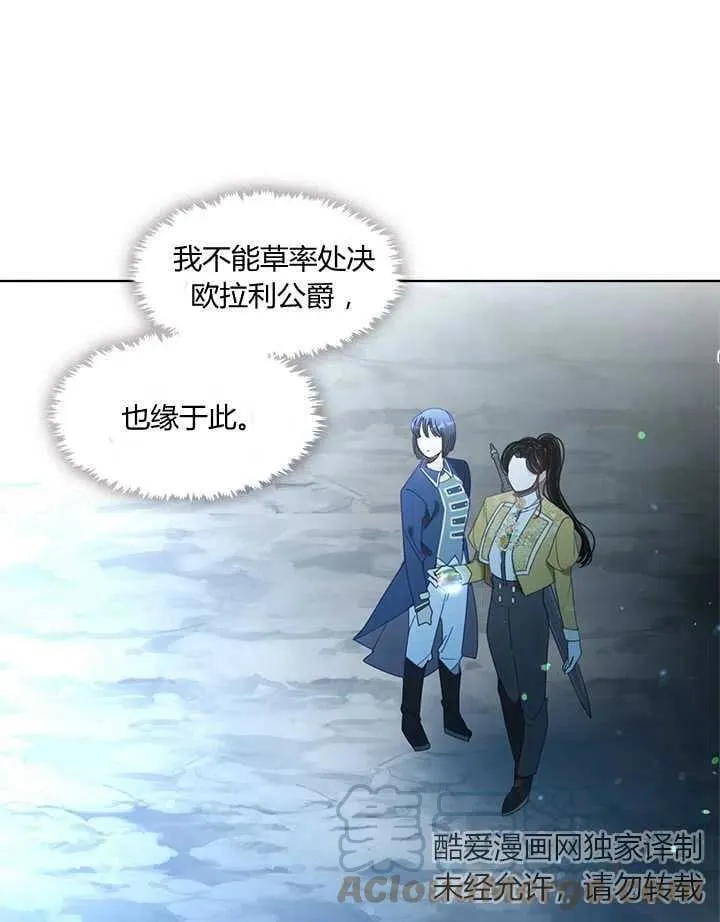 第17话 第113页