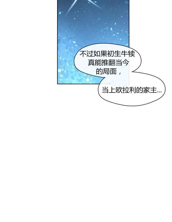 第17话 第115页