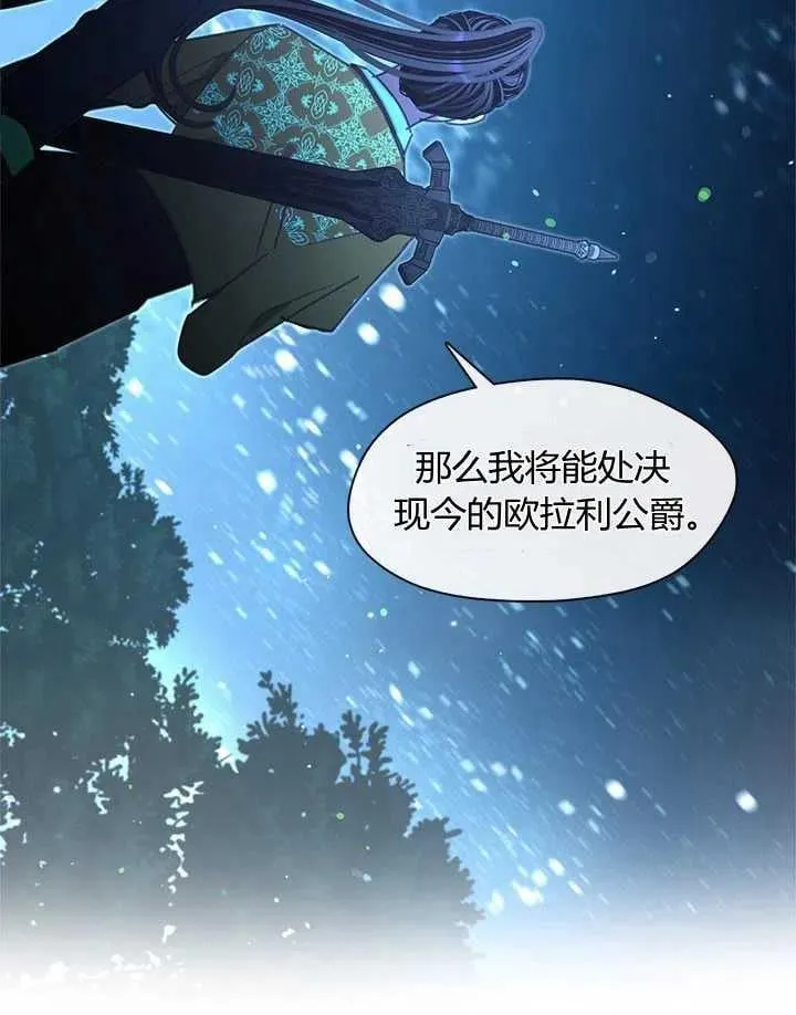第17话 第118页