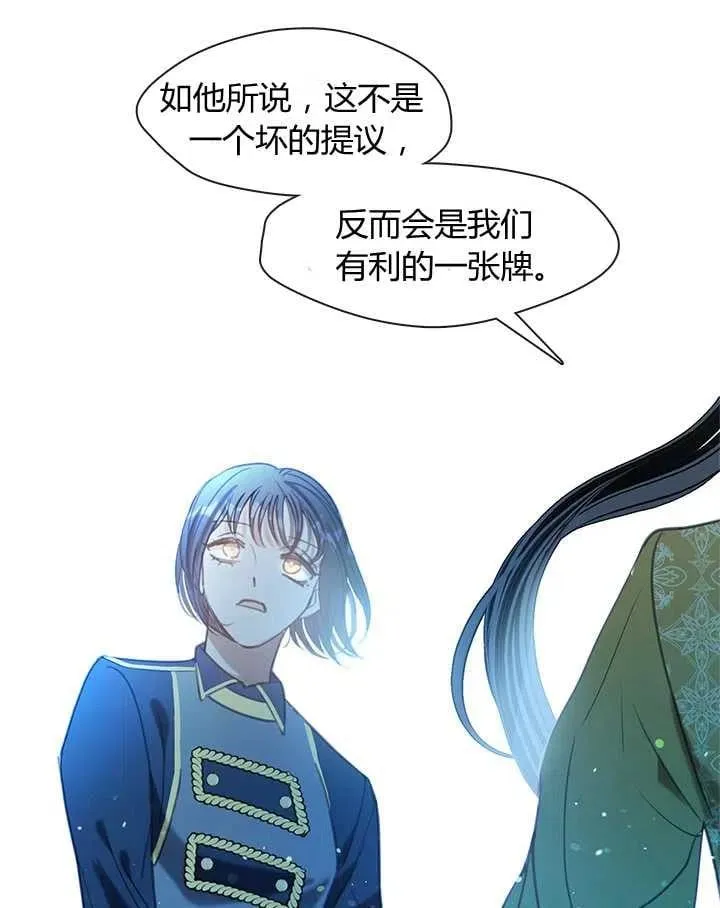 第17话 第119页
