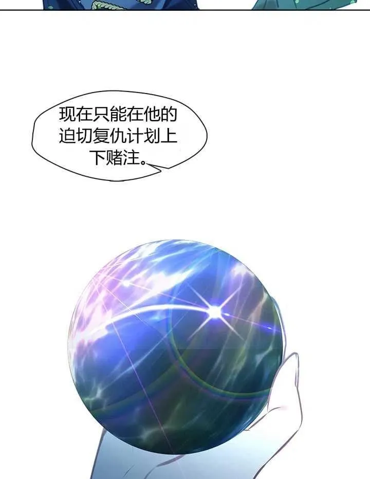 第17话 第120页