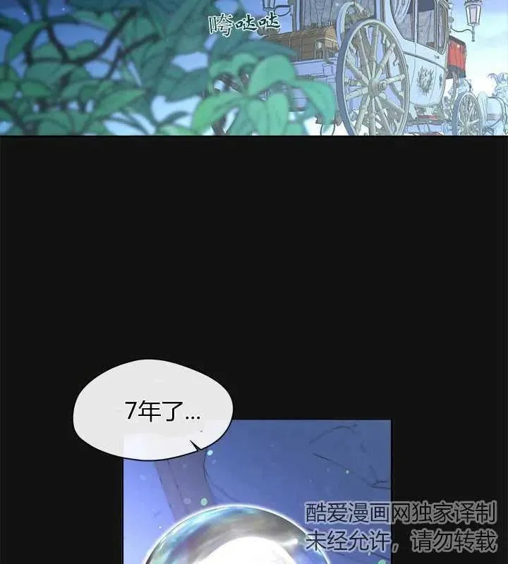 第17话 第125页