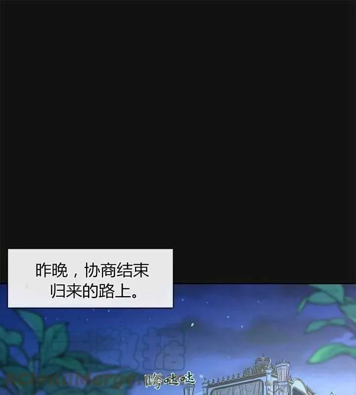 第18话 第1页