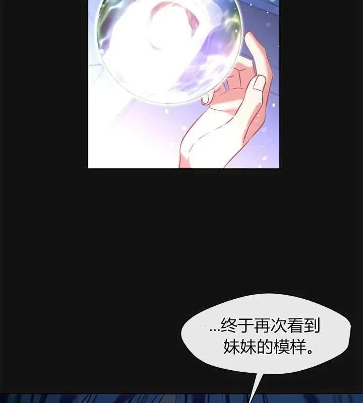 第18话 第3页