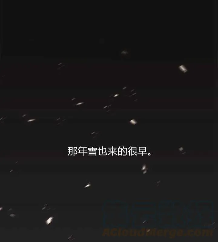 第18话 第5页