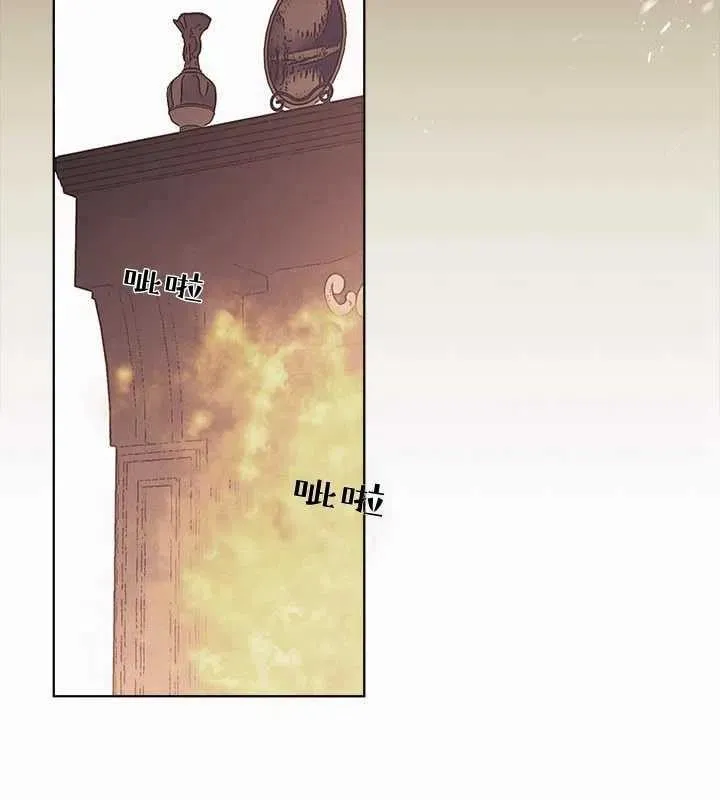 第18话 第7页