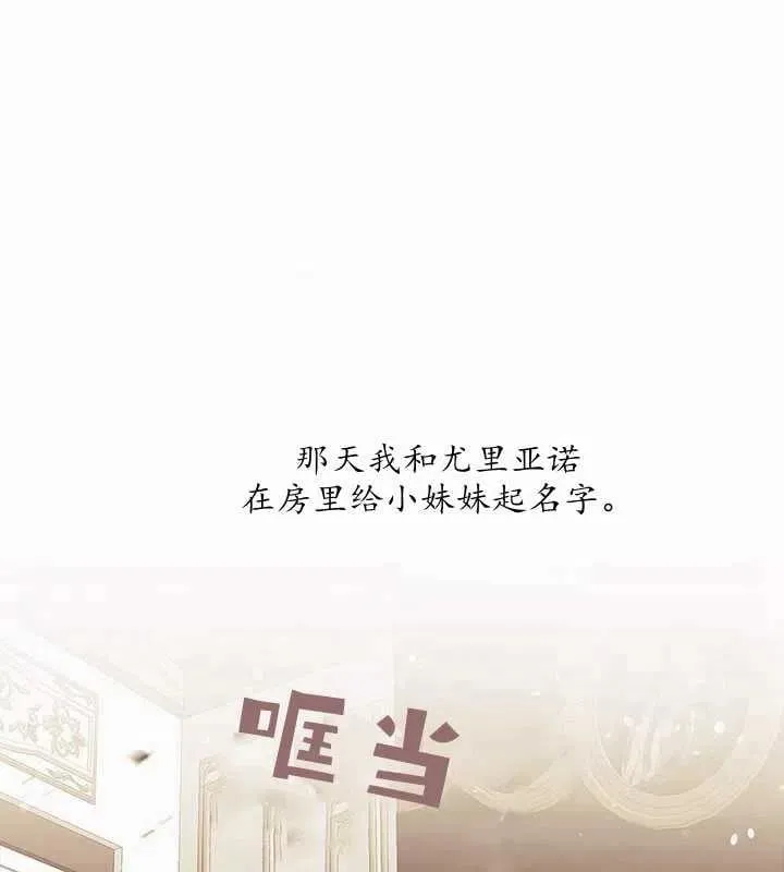 第18话 第8页