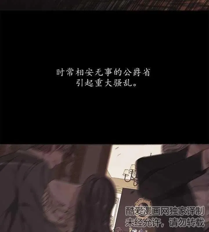 第18话 第10页