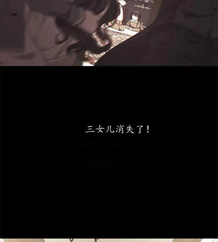 第18话 第11页