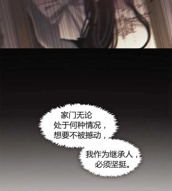 第18话 第14页