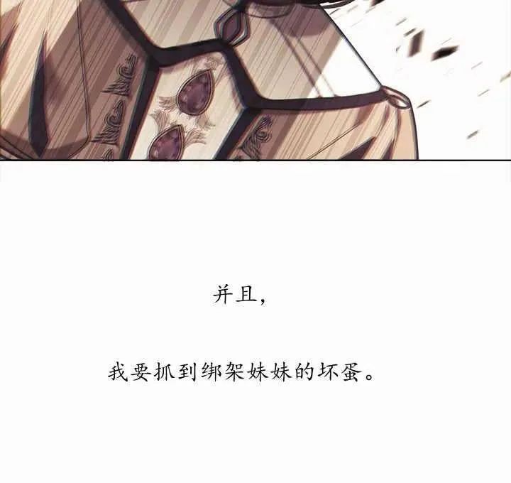 第18话 第16页