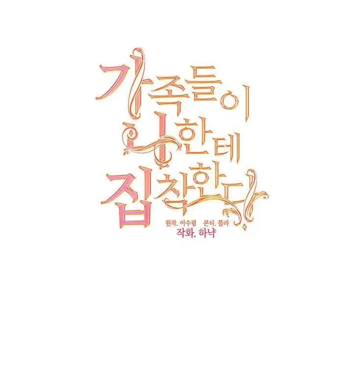 第18话 第19页