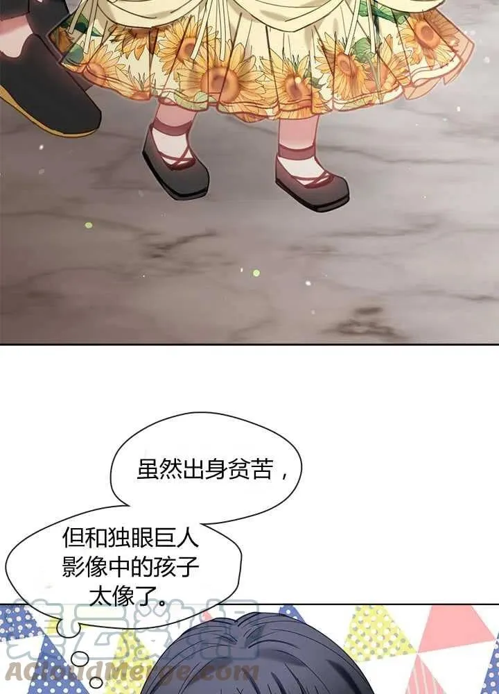 第18话 第21页