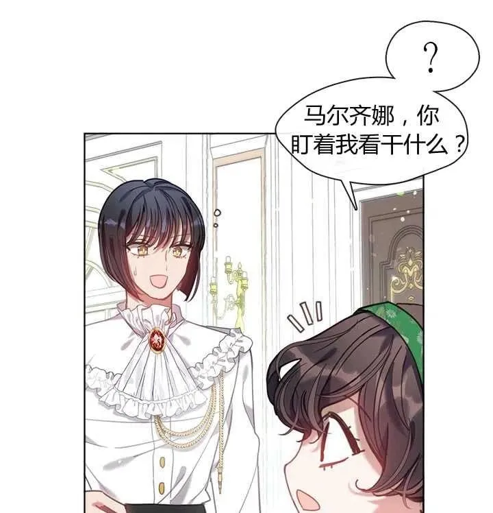 第18话 第23页