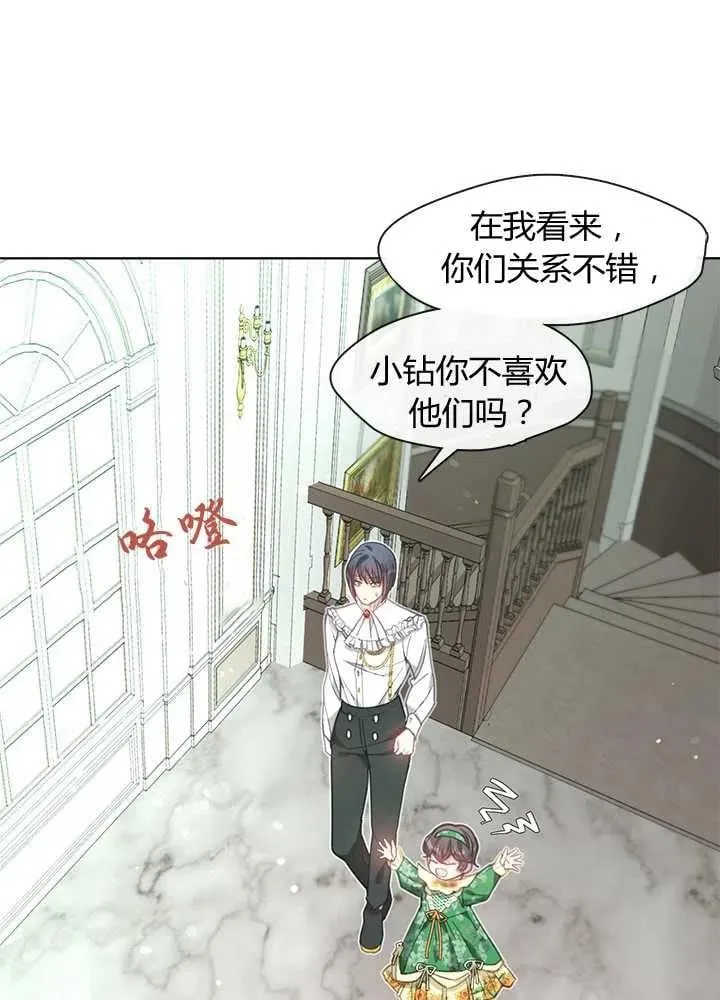 第18话 第26页
