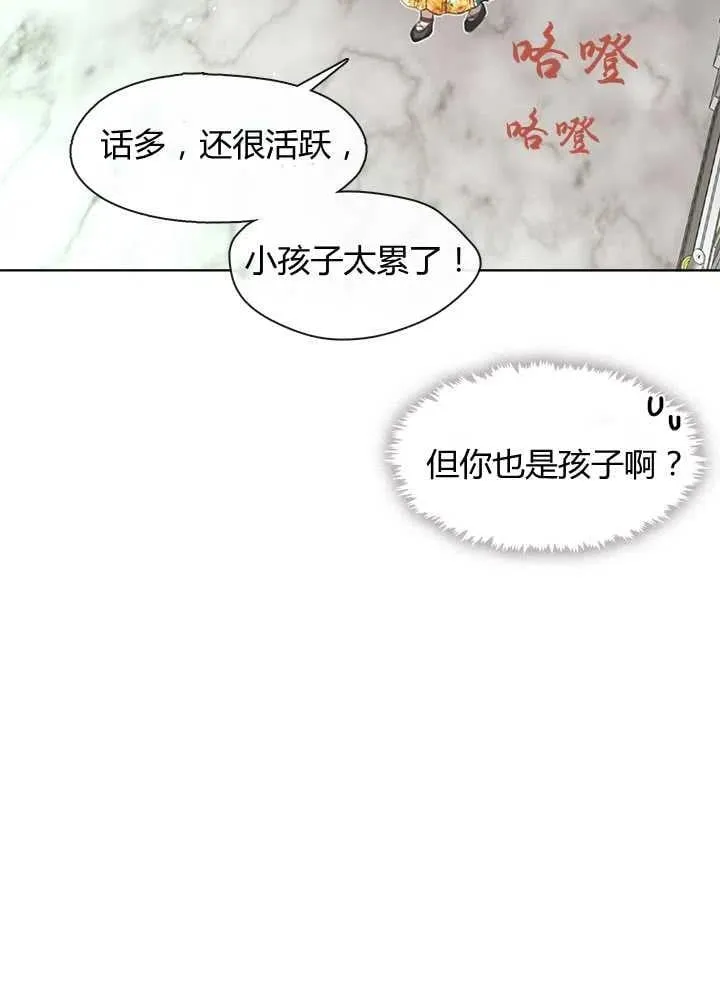 第18话 第27页