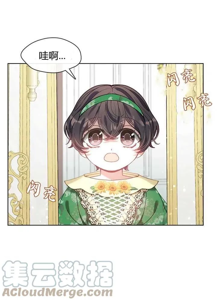 第18话 第29页