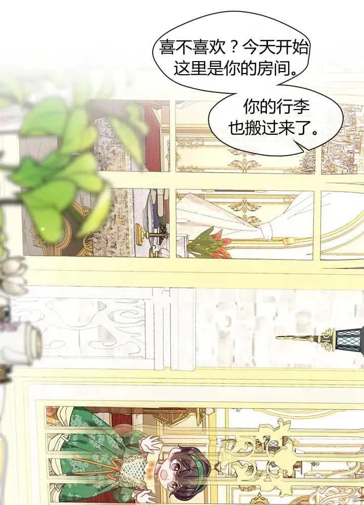 第18话 第30页