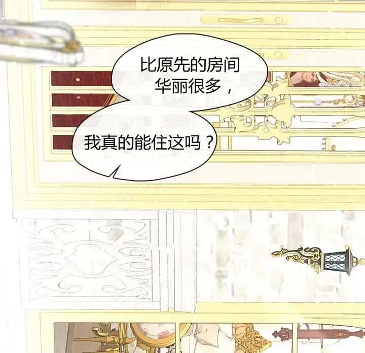 第18话 第31页
