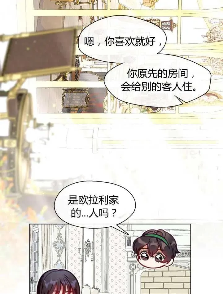 第18话 第32页