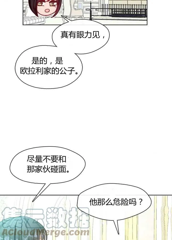 第18话 第33页