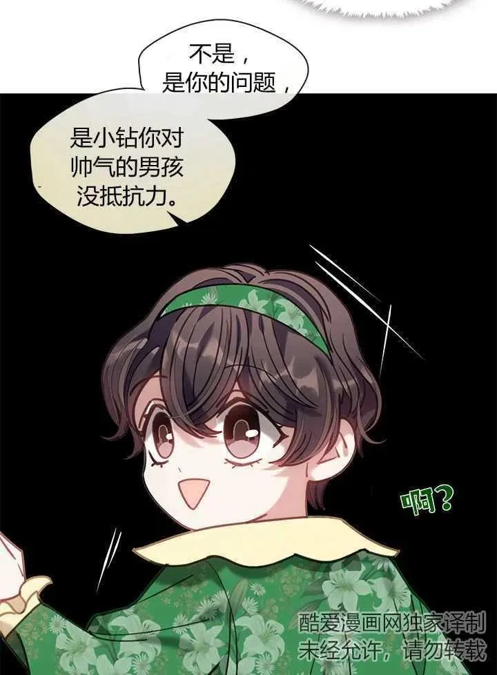 第18话 第35页