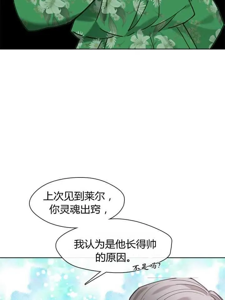 第18话 第36页