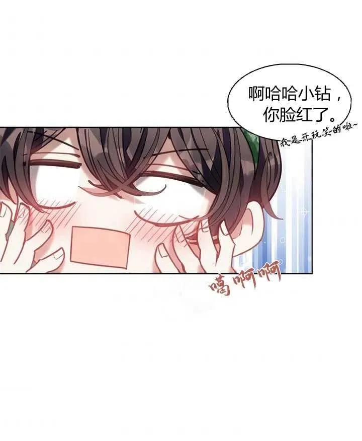 第18话 第38页