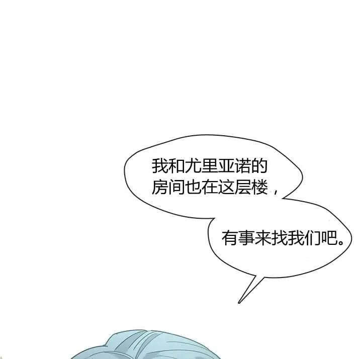第18话 第39页