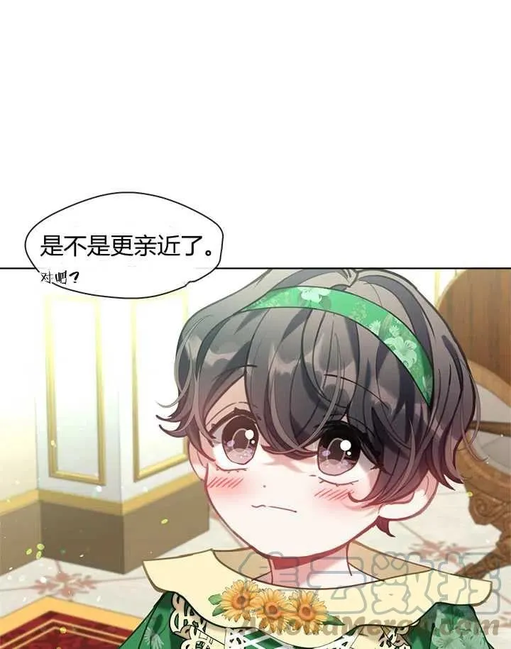第18话 第41页