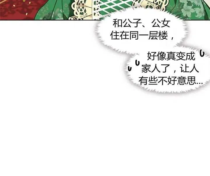 第18话 第42页