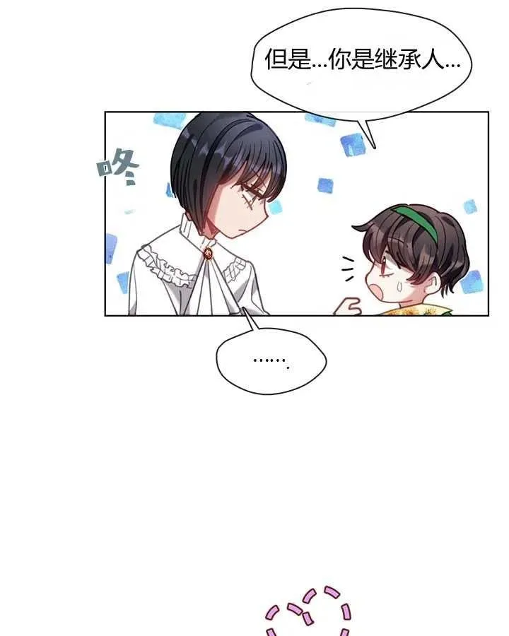 第18话 第44页