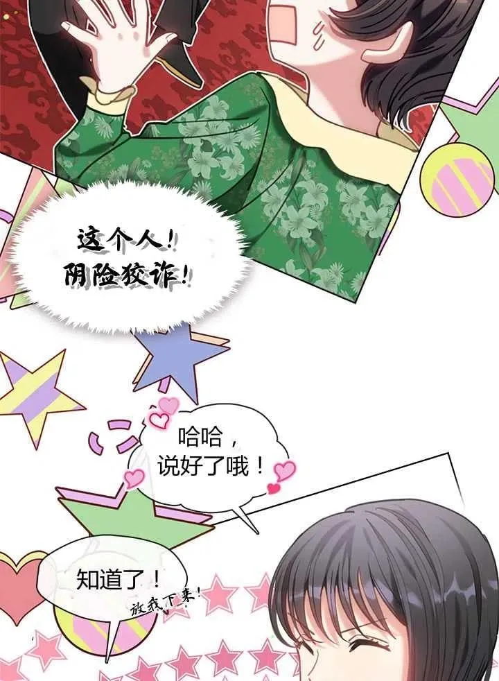 第18话 第46页